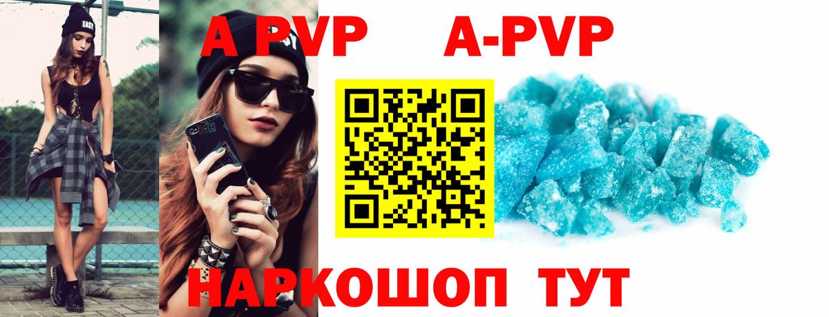 Alpha-PVP VHQ Кохма