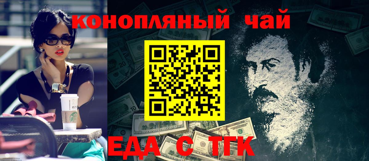 Кохма  Canna-Cookies марихуана  Вход с VPN 