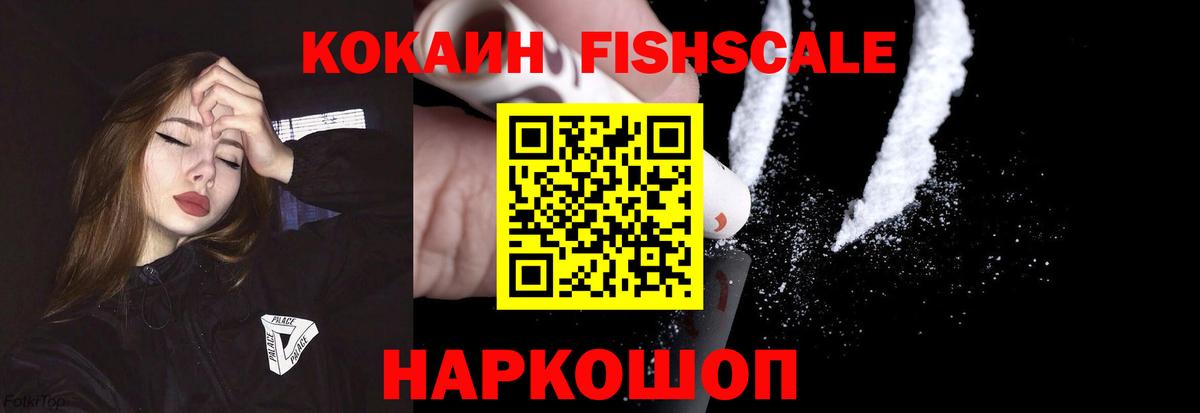 COCAIN 98% Кохма