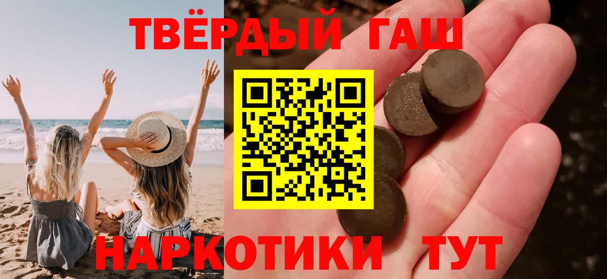Гашиш hashish  ГАШИШ Изолятор  Кохма  Гашиш  Вход с VPN 