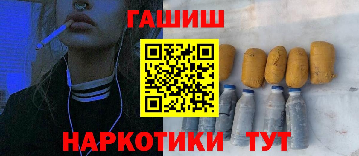 Гашиш хэш Кохма