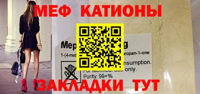 mdpv Жуковский