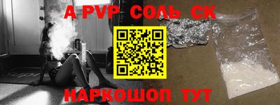 первитин Заволжье