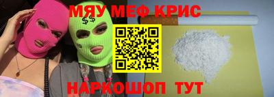 наркотики Янаул