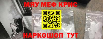 mdpv Жуковский
