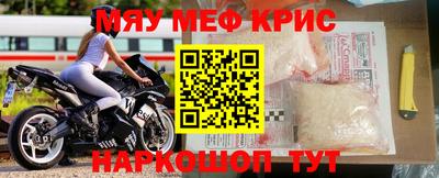 первитин Заволжье