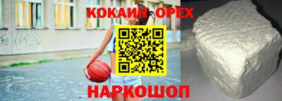 бутик Заводоуковск