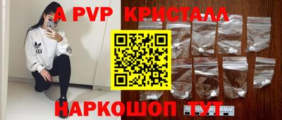бутик Заводоуковск