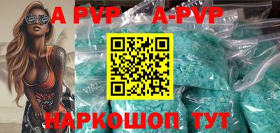 бутик Заводоуковск