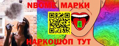 бутик Заводоуковск