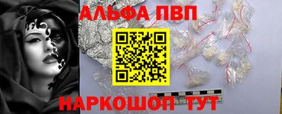 бутик Заводоуковск