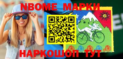 mdpv Жуковский