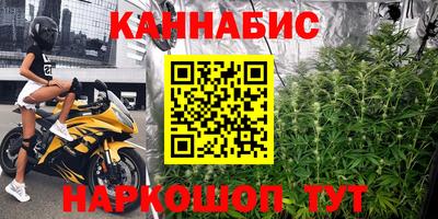 бутик Заводоуковск