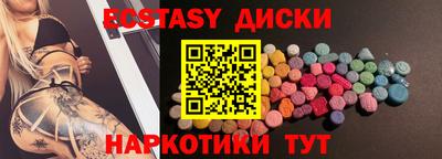 бутик Заводоуковск