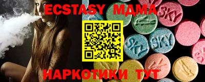mdpv Жуковский