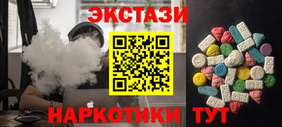 mdpv Жуковский