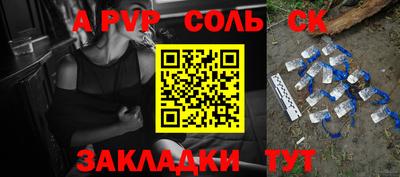 первитин Заволжье