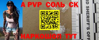 первитин Заволжье