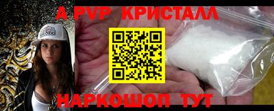 первитин Заволжье
