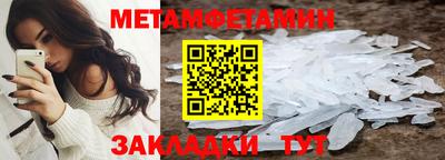 бутик Заводоуковск