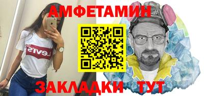 первитин Заволжье