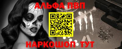 первитин Заволжье