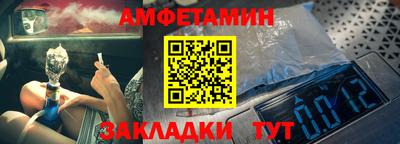 бутик Заводоуковск