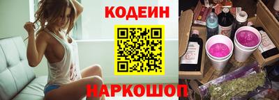 первитин Заволжье