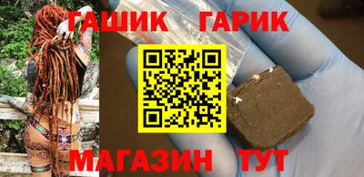 тгк Ярцево