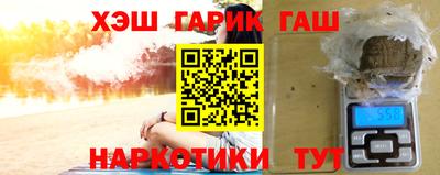 бутик Заводоуковск