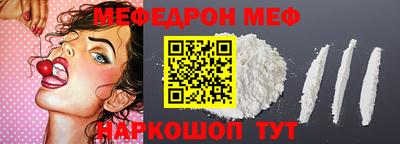 mdpv Жуковский