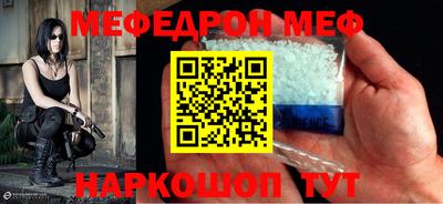 бутик Заводоуковск