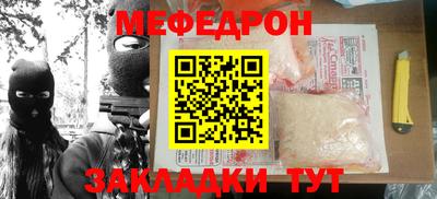mdpv Жуковский