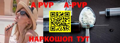 бутик Заводоуковск