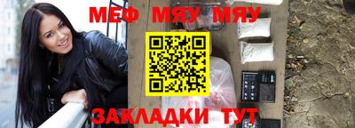 mdpv Жуковский