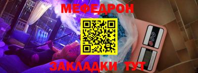 mdpv Жуковский