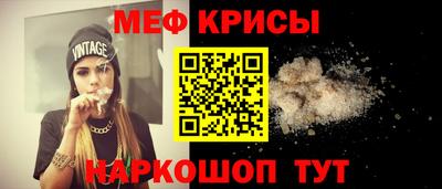 mdpv Жуковский