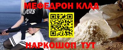 первитин Заволжье