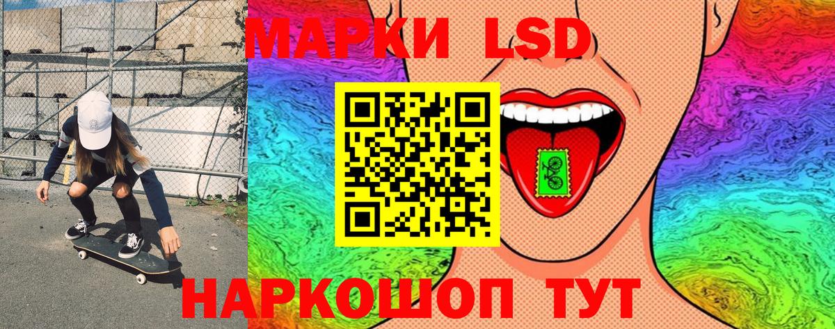 Кохма  МДМА  МЕФ кристаллы  Лсд 25  Меф  ГАШ  Вход с VPN  МАРИХУАНА 