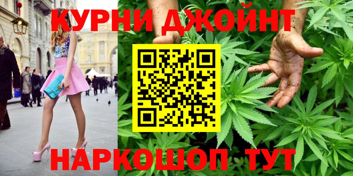 Канабис сатива  Конопля марихуана  Конопля семена  Вход с VPN  Кохма  Марихуана тримм 